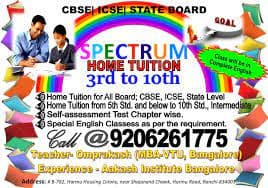 Spectrum Tuition Spectrum Tuition photo 1